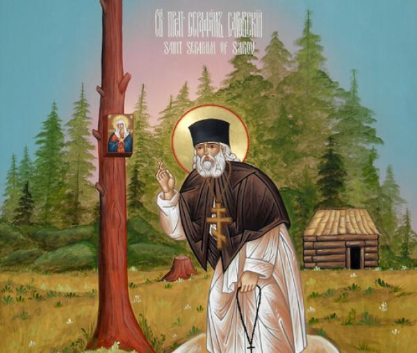 Sfântul Cuvios Serafim de Sarov