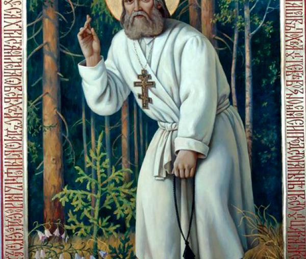 Sfântul Cuvios Serafim de Sarov