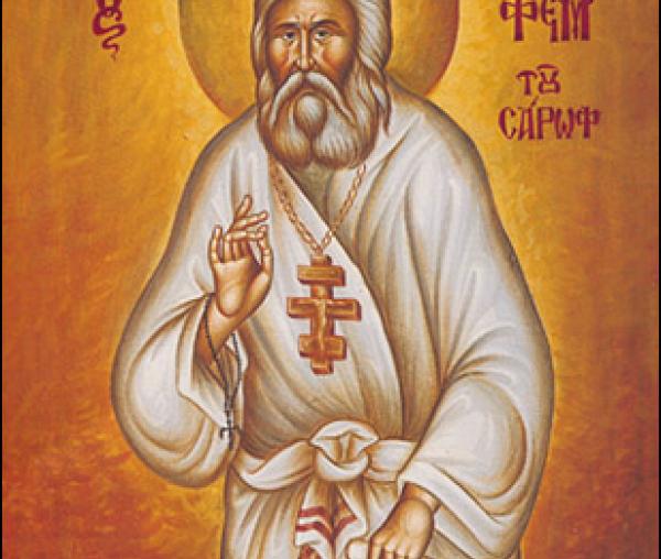 Sfântul Cuvios Serafim de Sarov