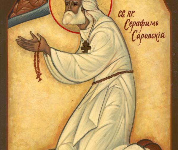 Sfântul Cuvios Serafim de Sarov