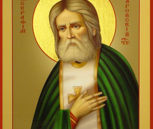 Sfântul Cuvios Serafim de Sarov