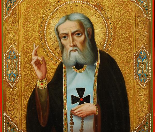 Sfântul Cuvios Serafim de Sarov