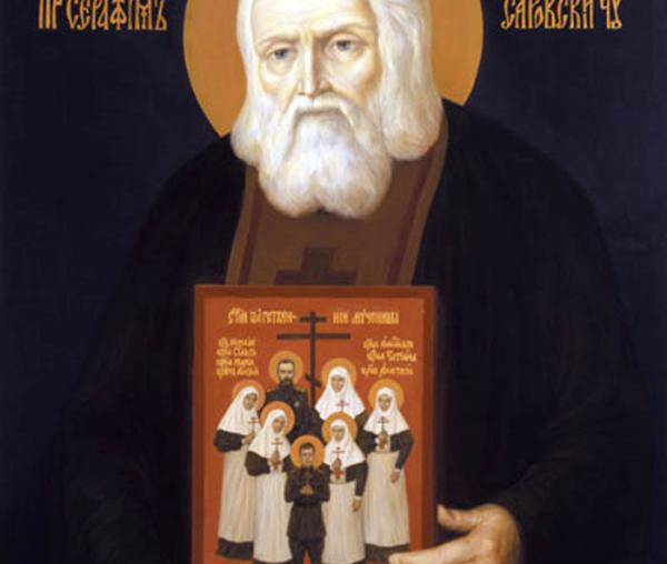 Sfântul Cuvios Serafim de Sarov