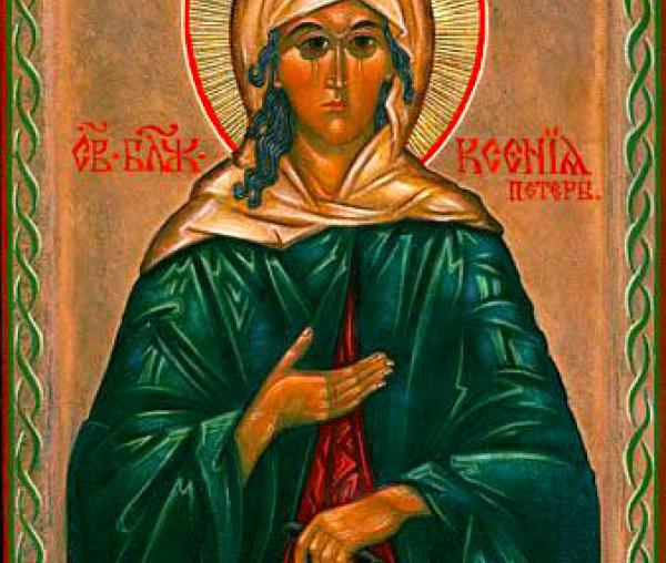 Sfânta Xenia din Sankt Petersburg