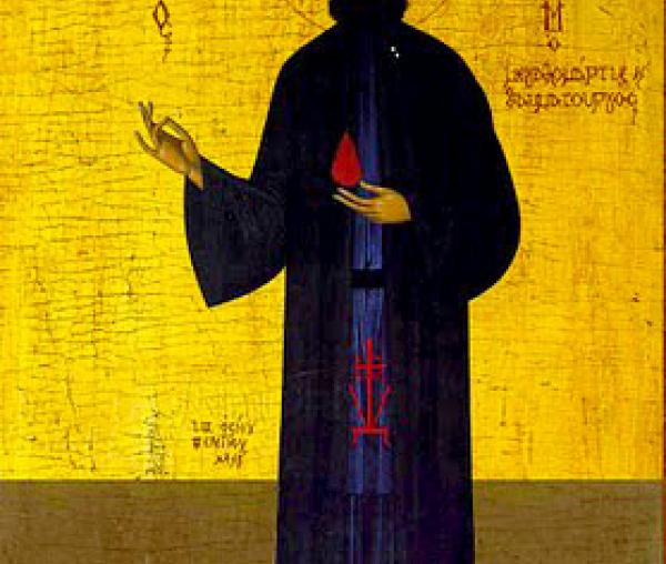 Sfântul Mucenic Efrem cel Nou