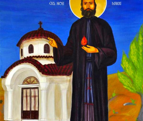 Sfântul Mucenic Efrem cel Nou