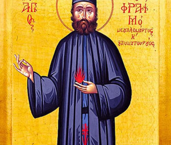 Sfântul Mucenic Efrem cel Nou