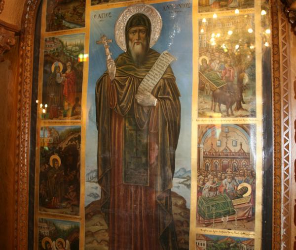 Sfântul Cuvios Antonie cel Nou de la Veria