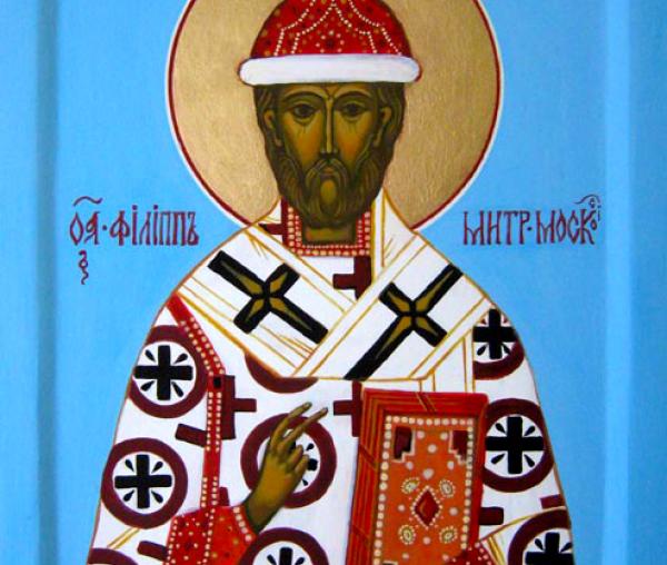 Sfântul Ierarh Filip, Mitropolitul Moscovei