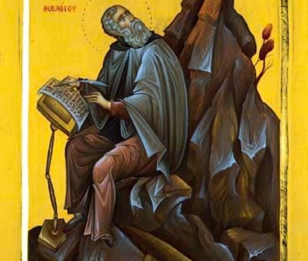 Sfântul Ierarh Grigorie Teologul, Arhiepiscopul Constantinopolului