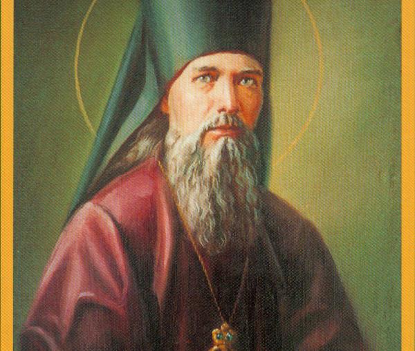 Sfântul Teofan Zăvorâtul