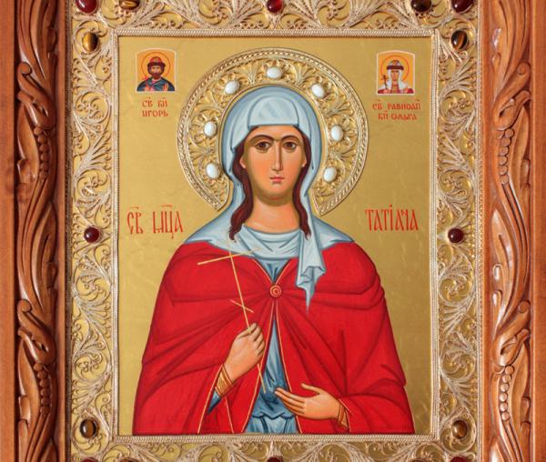 Sfânta Muceniță Tatiana, diaconița