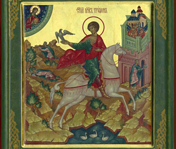 Sfântul Mucenic Trifon