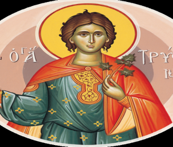 Sfântul Mucenic Trifon