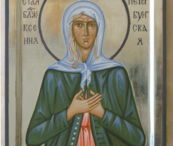 Sfânta Xenia din Sankt Petersburg