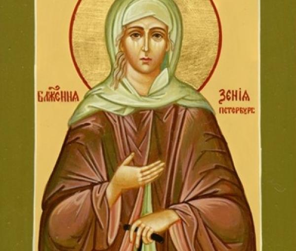 Sfânta Xenia din Sankt Petersburg