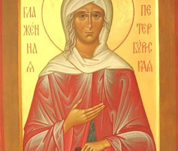 Sfânta Xenia din Sankt Petersburg