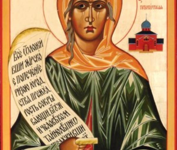 Sfânta Xenia din Sankt Petersburg