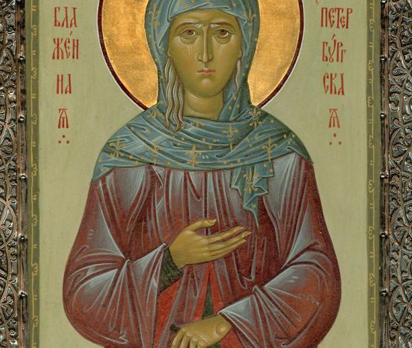 Sfânta Xenia din Sankt Petersburg