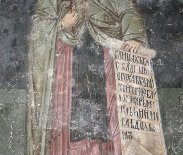 Sfântul Simeon Izvorâtorul de mir