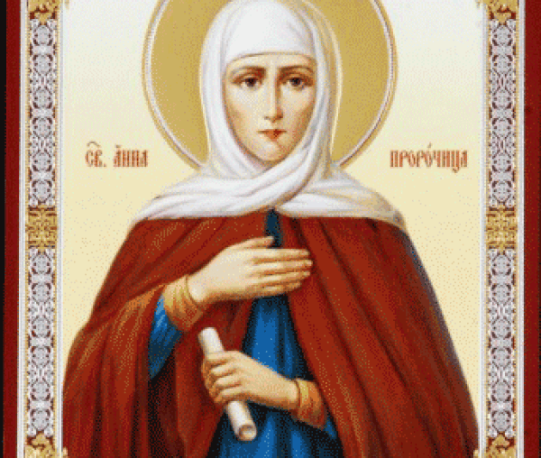 Sfânta Prorociță Ana