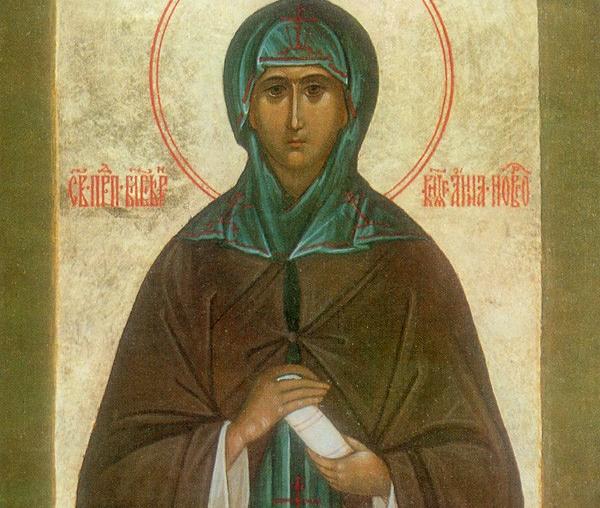 Sfânta Cuvioasă Ana din Novgorod