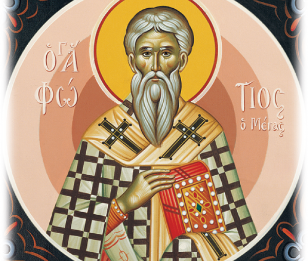 Sfântul Ierarh Fotie, patriarhul Constantinopolului