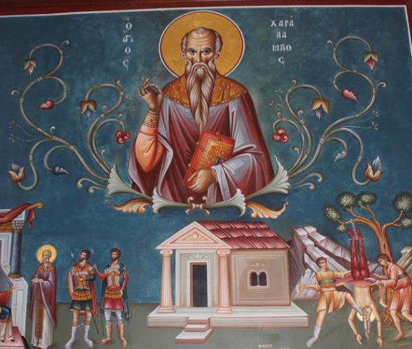 Sfântul Sfințit Mucenic Haralambie