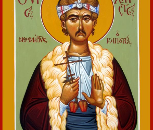 Sfântul Mucenic Hristea