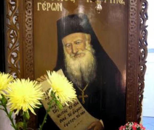 Sfântul Porfirie Kavsokalivitul