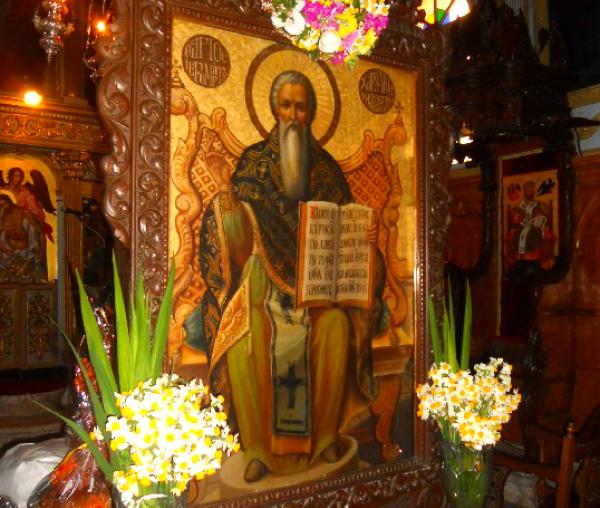 Sfântul Sfințit Mucenic Haralambie