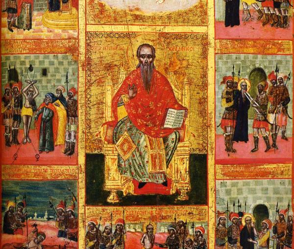 Sfântul Sfințit Mucenic Haralambie