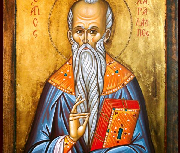 Sfântul Sfințit Mucenic Haralambie