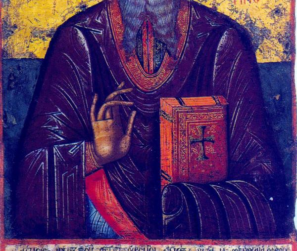 Sfântul Sfințit Mucenic Haralambie