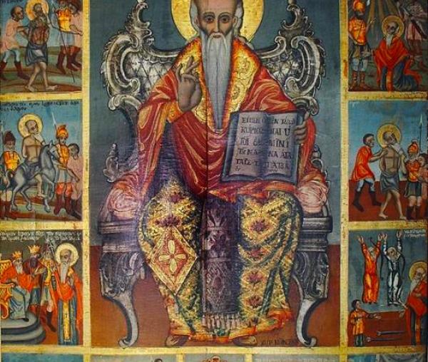 Sfântul Sfințit Mucenic Haralambie