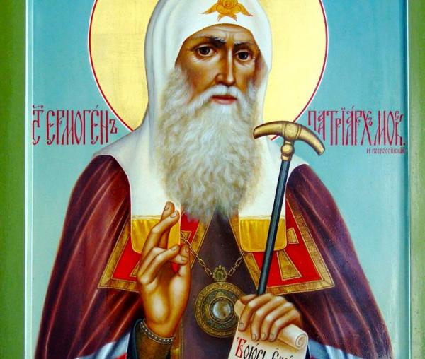 Sfântul Ierarh Ermoghen, Patriarhul Moscovei