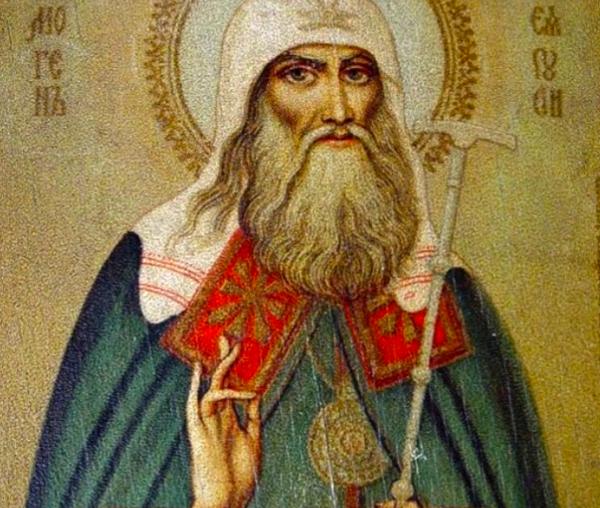 Sfântul Ierarh Ermoghen, Patriarhul Moscovei