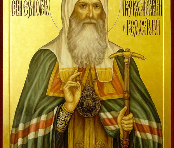 Sfântul Ierarh Ermoghen, Patriarhul Moscovei