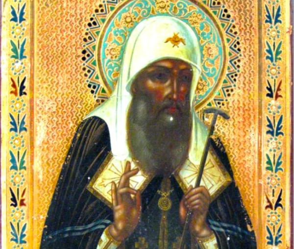Sfântul Ierarh Ermoghen, Patriarhul Moscovei