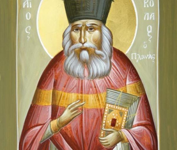 Sfântul Nicolae Planas, ocrotitorul celor căsătoriţi