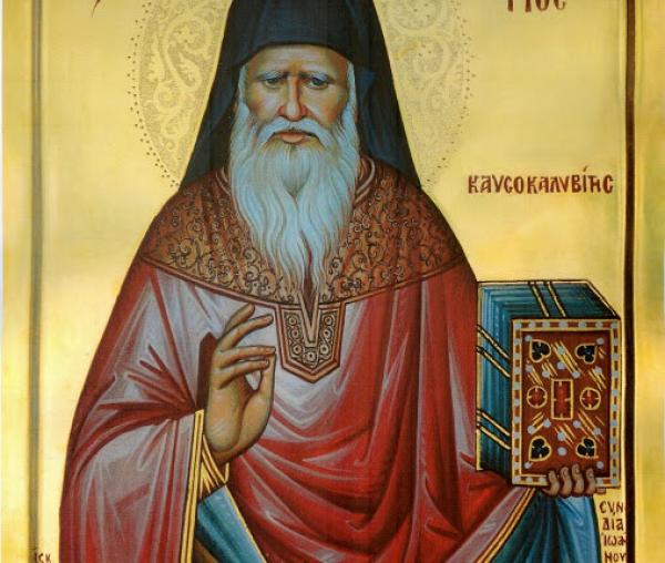 Sfântul Porfirie Kavsokalivitul