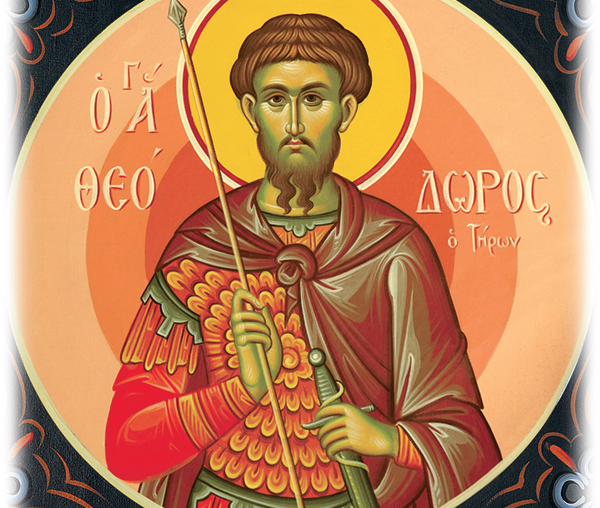 Sfântul Mare Mucenic Teodor Tiron