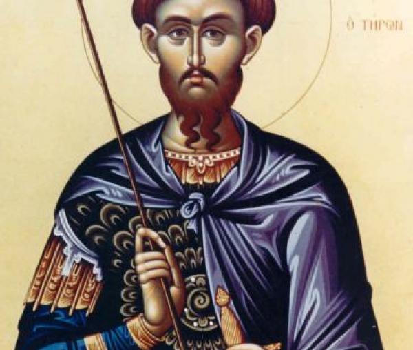 Sfântul Mare Mucenic Teodor Tiron