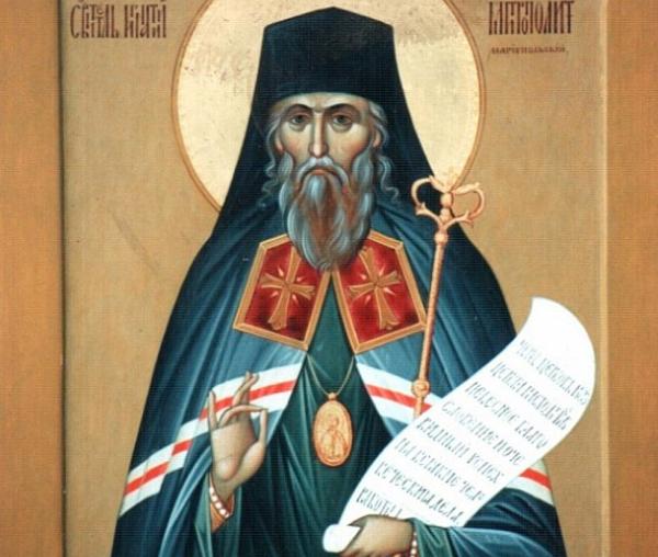 Sfântul Ignatie de Marioupolis