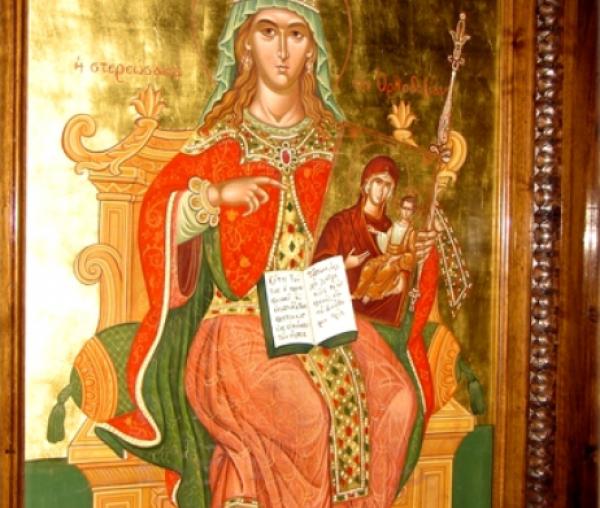 Sfânta Teodora, împărăteasa