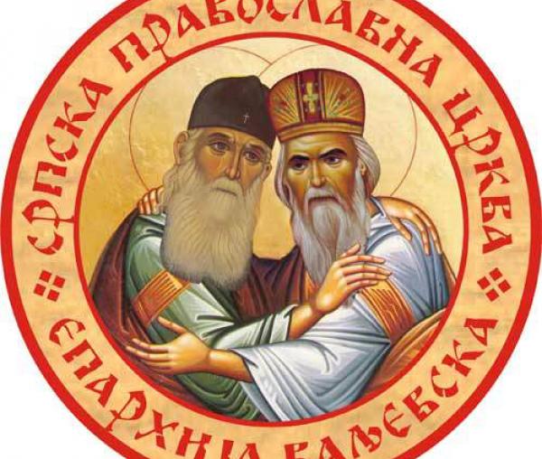 Sfinții Iustin Popovici și Nicolae Velimirovici