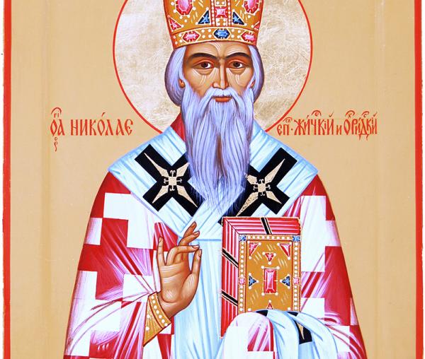 Sfântul Nicolae Velimirovici