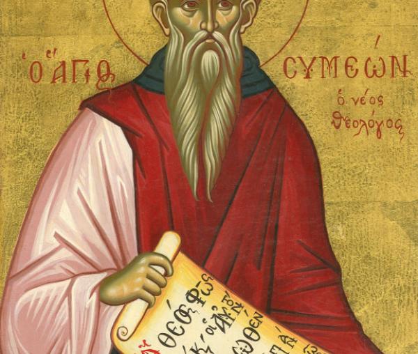 Sfântul Cuvios Simeon Noul Teolog