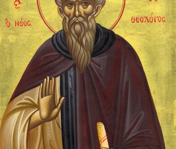 Sfântul Cuvios Simeon Noul Teolog