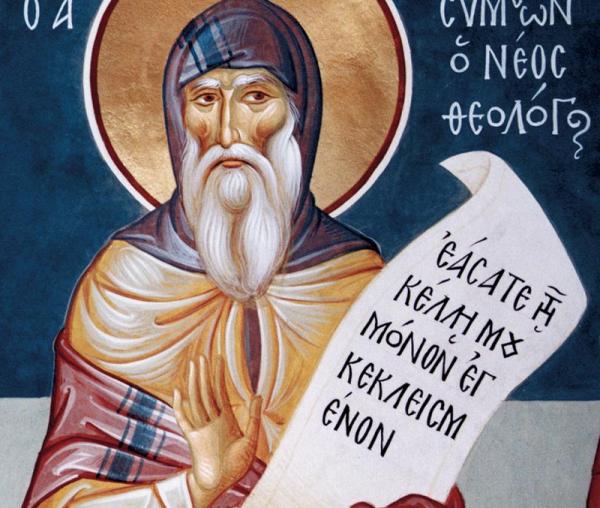 Sfântul Cuvios Simeon Noul Teolog